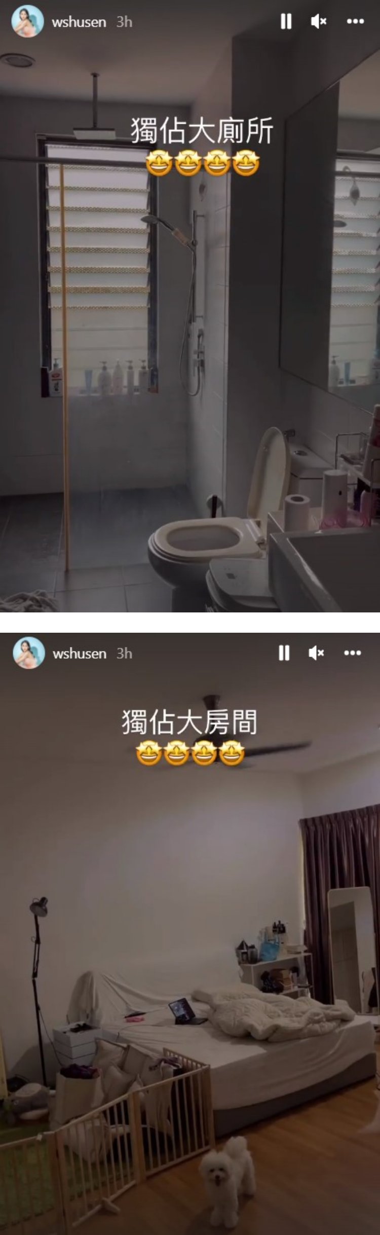 女友刚确诊新冠...常勇晒PCR检测报告：我可以回房间了！ 娱乐资讯 图1张