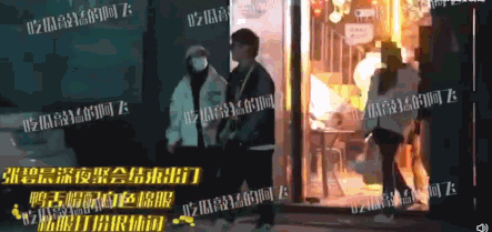 张碧晨也爆新恋情！ 深夜醉酒头靠陌生男肩膀...同回公寓过夜 娱乐资讯 图1张