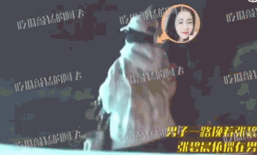 张碧晨也爆新恋情！ 深夜醉酒头靠陌生男肩膀...同回公寓过夜 娱乐资讯 图3张