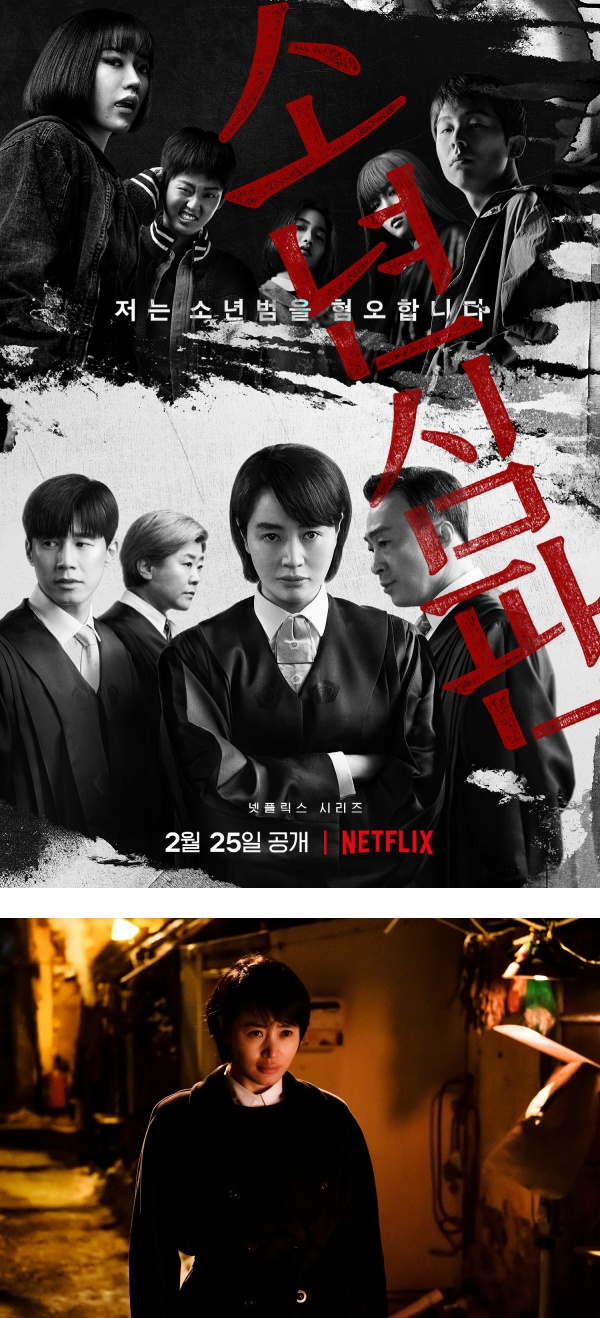 51岁金惠秀《少年法庭》展神级演技！凭《Signal》爆红…曾全抛演出震惊全韩！ 娱乐资讯 图1张