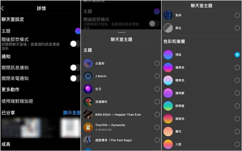 LOOKin / IG隐藏功能推荐！简单5技巧步骤教学 时尚资讯 图4张