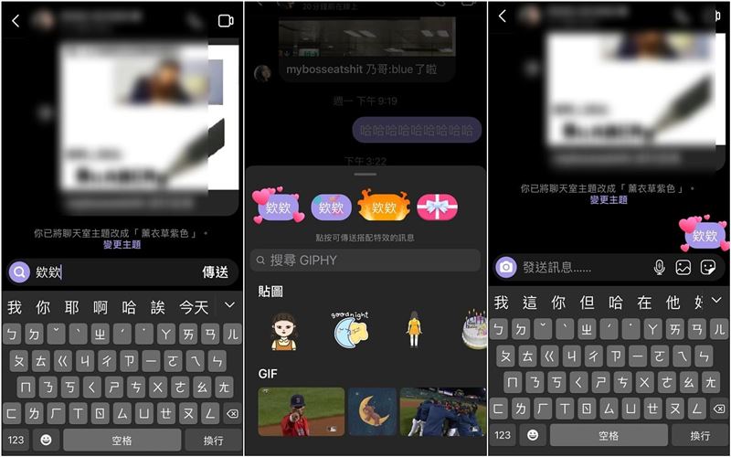 LOOKin / IG隐藏功能推荐！简单5技巧步骤教学 时尚资讯 图5张