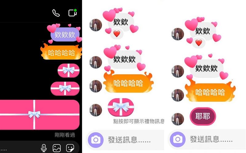 LOOKin / IG隐藏功能推荐！简单5技巧步骤教学 时尚资讯 图6张