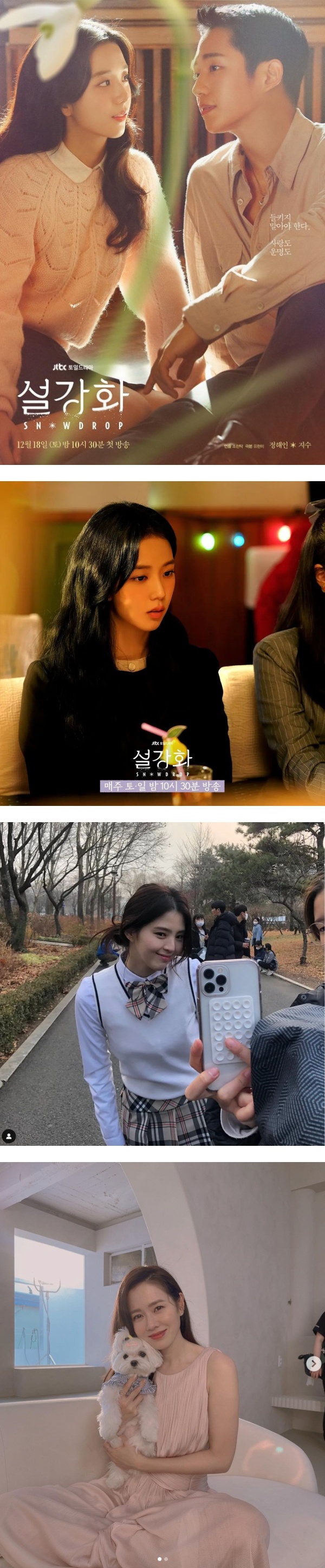 2022韩国最美女演员出炉！BLACKPINK Jisoo 第一次当女主就夺冠…韩素希、孙艺珍都在TOP 10 娱乐资讯 图1张