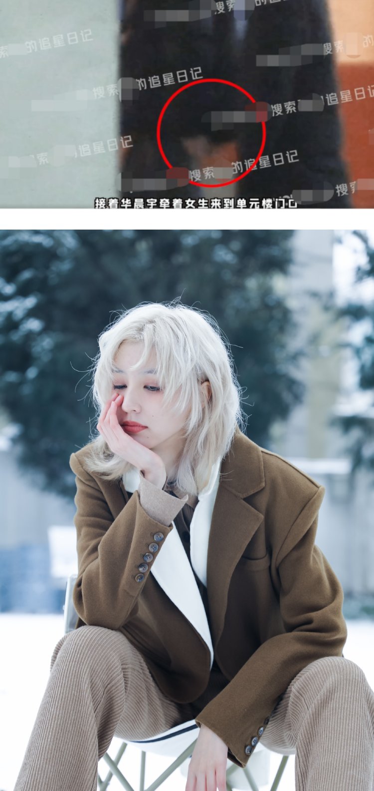 王悦伊歌单被挖出 全是华晨宇的歌！ 粉丝认了这嫂子：能处 娱乐资讯 图1张
