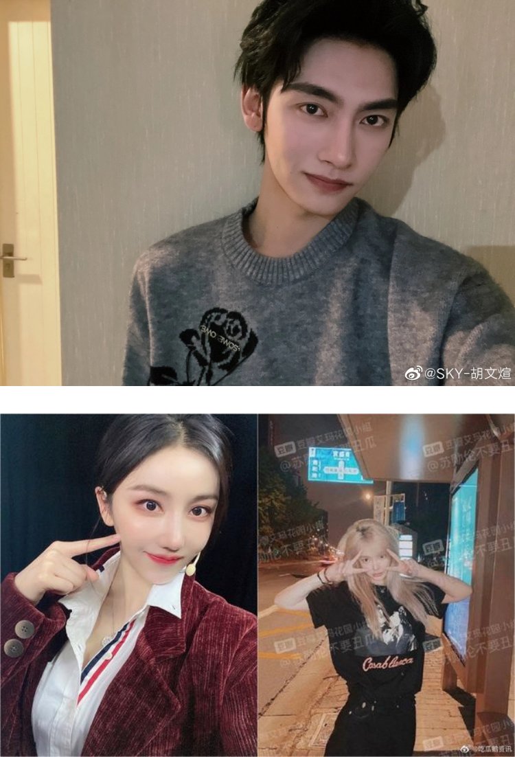 “S.K.Y天空少年”胡文煊被爆当“男小三”插足女女恋！ 认了：正常恋爱 娱乐资讯 图1张