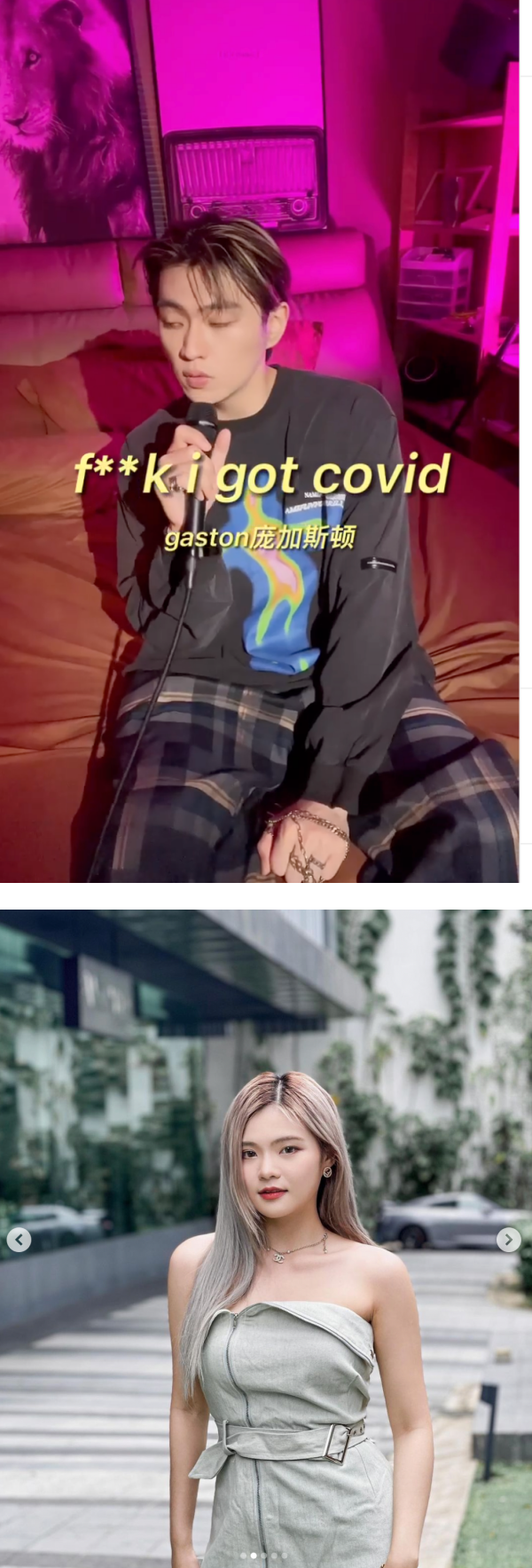 “碰姐”JE庞琂予进行PCR检测后确诊！自我检测竟是一条线 娱乐资讯 图1张
