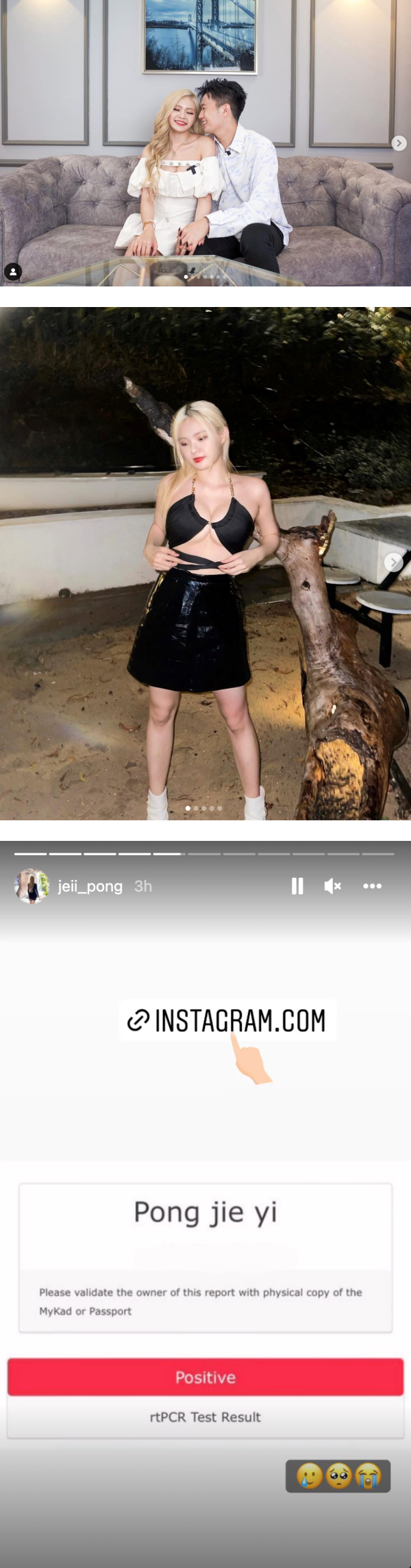 “碰姐”JE庞琂予进行PCR检测后确诊！自我检测竟是一条线 娱乐资讯 图2张
