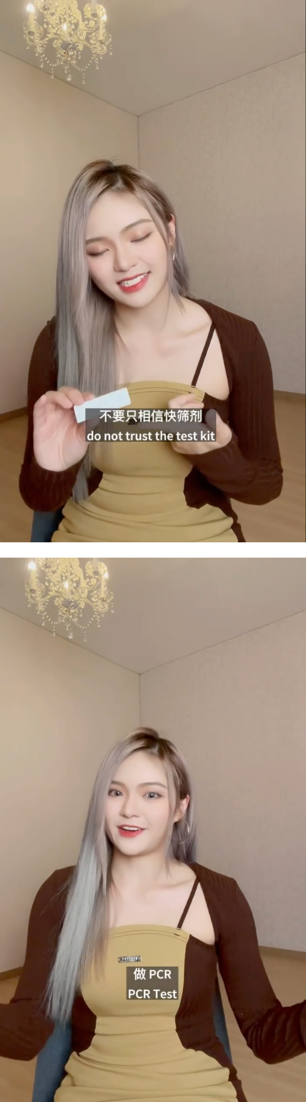 “碰姐”JE庞琂予进行PCR检测后确诊！自我检测竟是一条线 娱乐资讯 图3张