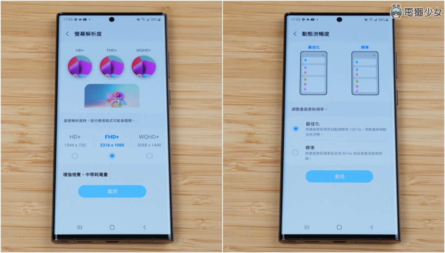 开箱｜最强旗舰！三星 Galaxy S22 Ultra 满血回归，S Pen 技能点满，拍摄功力更昇华！加映：S22 / S22+ 怎么选 数码科技 图12张