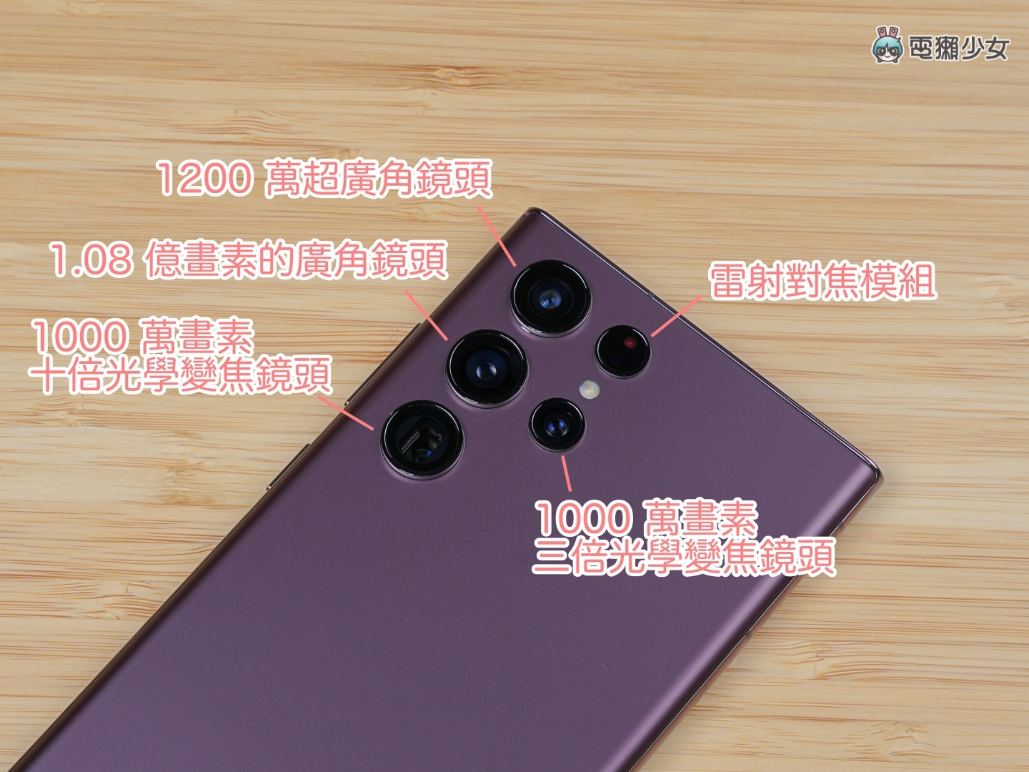 开箱｜最强旗舰！三星 Galaxy S22 Ultra 满血回归，S Pen 技能点满，拍摄功力更昇华！加映：S22 / S22+ 怎么选 数码科技 图15张