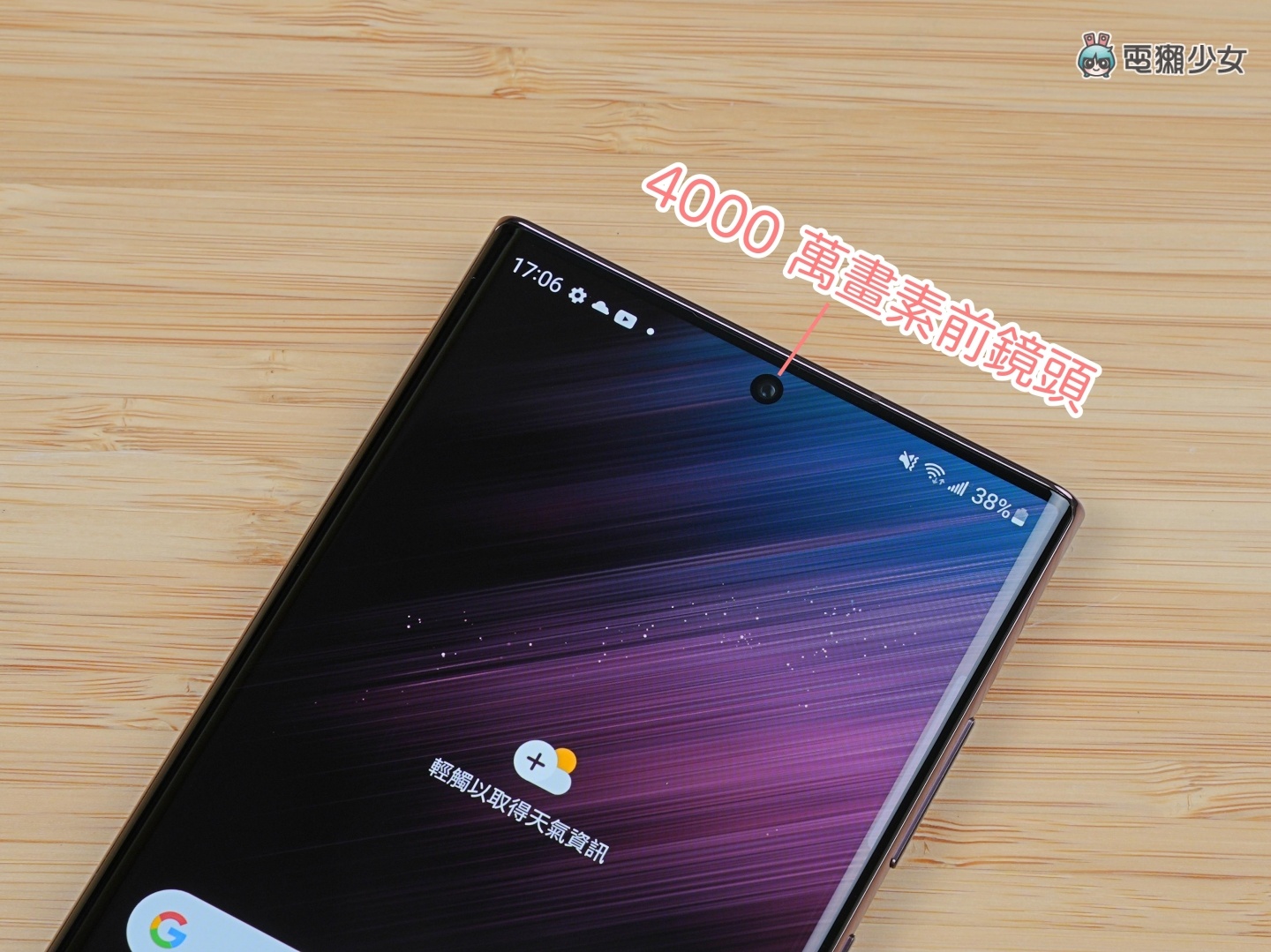 开箱｜最强旗舰！三星 Galaxy S22 Ultra 满血回归，S Pen 技能点满，拍摄功力更昇华！加映：S22 / S22+ 怎么选 数码科技 图16张