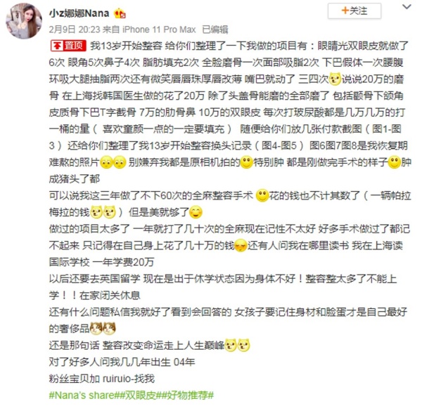 18岁网红3年整容60次！“身材和脸蛋才是自己最好的奢侈品” 娱乐资讯 图1张