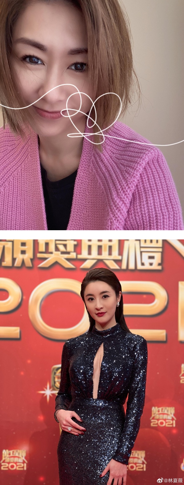 林夏薇曾遭胡定欣无视！坦言：很失望、很Hurt 娱乐资讯 图1张