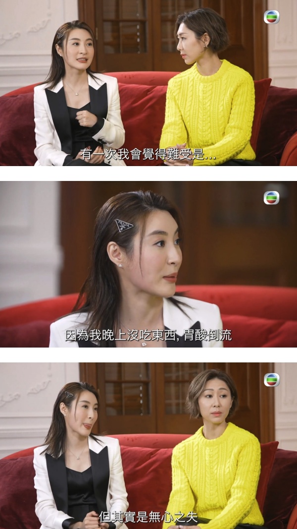 林夏薇曾遭胡定欣无视！坦言：很失望、很Hurt 娱乐资讯 图3张