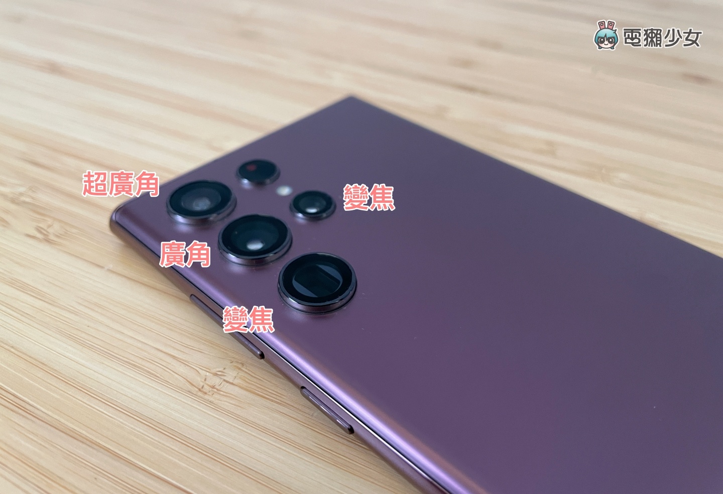 三星 Galaxy S22、Galaxy S22+、Galaxy S22 Ultra 该怎么选？拍照、手感、续航等使用体验一次告诉你 数码科技 图9张