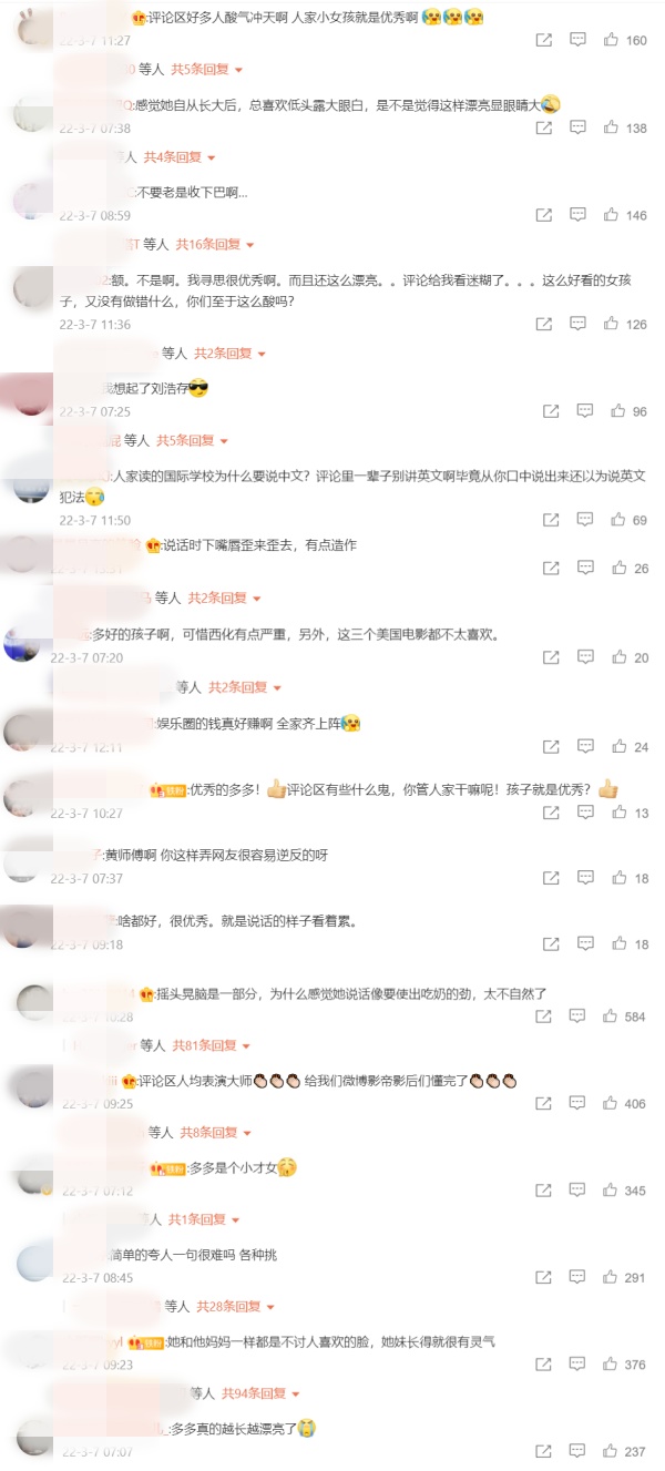 多多竞选电影社社长！一人分饰多角 说英语超流利 娱乐资讯 图2张