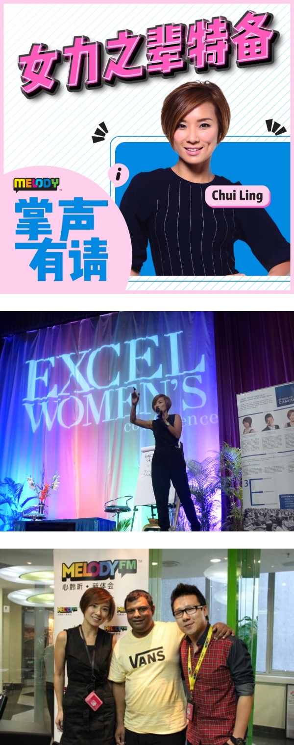 Chui Ling家庭、事业两头少烧！曾怀疑长子是自闭症儿童 娱乐资讯 图1张