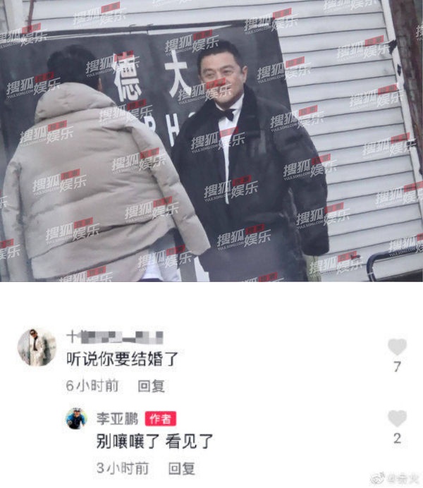 王菲前夫再当爸！陪小19岁女友挺孕肚产检 娱乐资讯 图2张