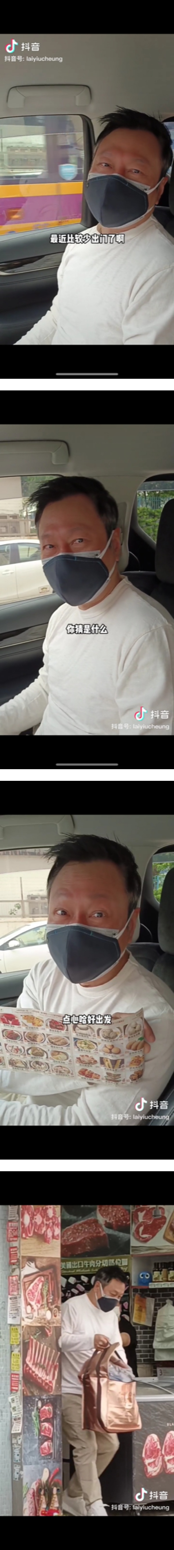 58岁黎耀祥惊现两鬓斑白！网叹：苍老好多 娱乐资讯 图1张