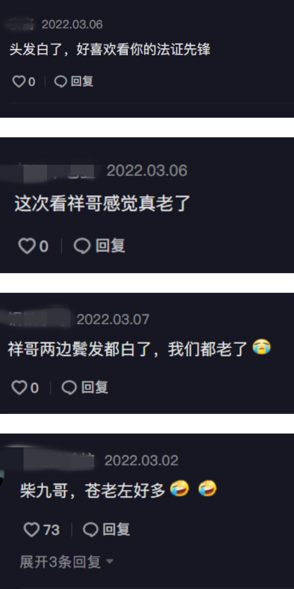 58岁黎耀祥惊现两鬓斑白！网叹：苍老好多 娱乐资讯 图2张