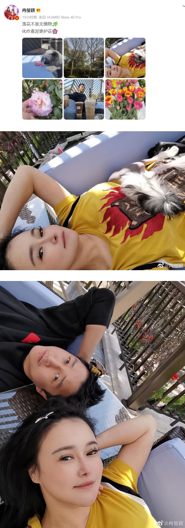邹市明和太太放闪！网吐槽冉莹颖的假睫毛 要飞上天了... 娱乐资讯 图1张