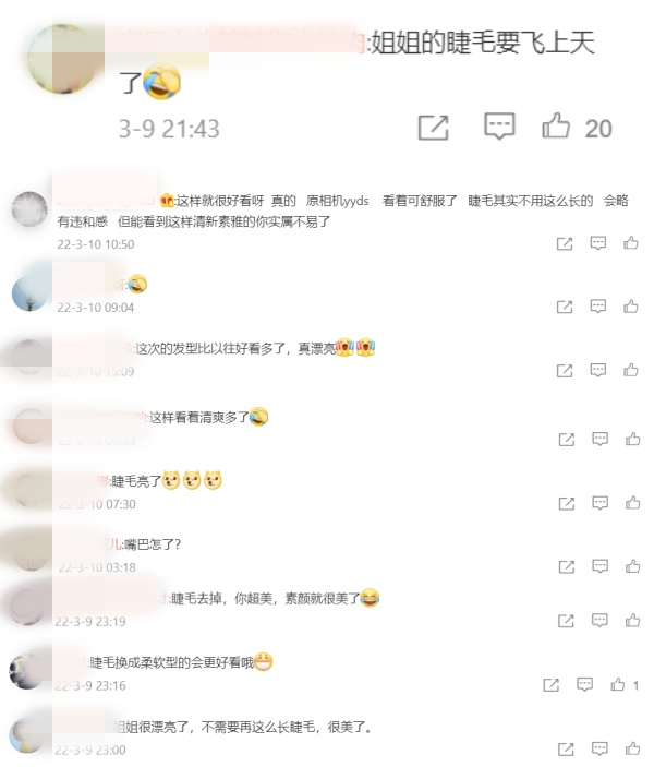 邹市明和太太放闪！网吐槽冉莹颖的假睫毛 要飞上天了... 娱乐资讯 图2张