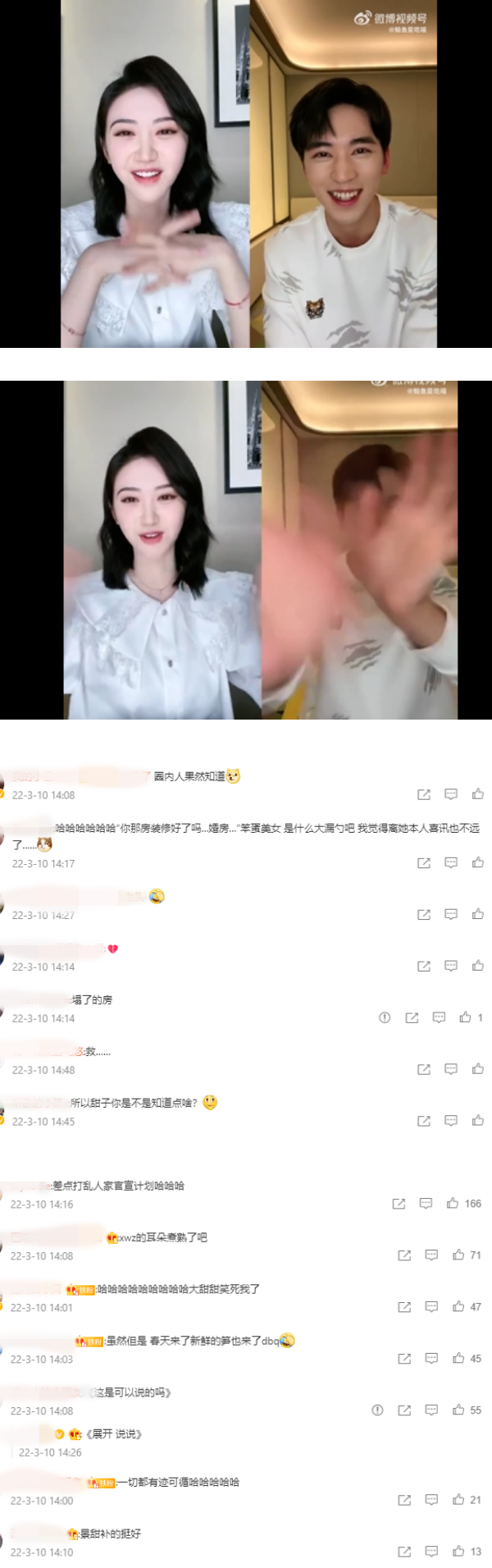 许魏洲和老婆交往4年...从未认爱！塌房的竟是刘德华？ 娱乐资讯 图3张