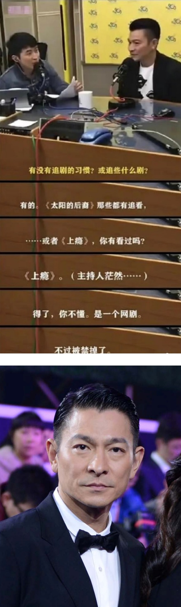 许魏洲和老婆交往4年...从未认爱！塌房的竟是刘德华？ 娱乐资讯 图4张