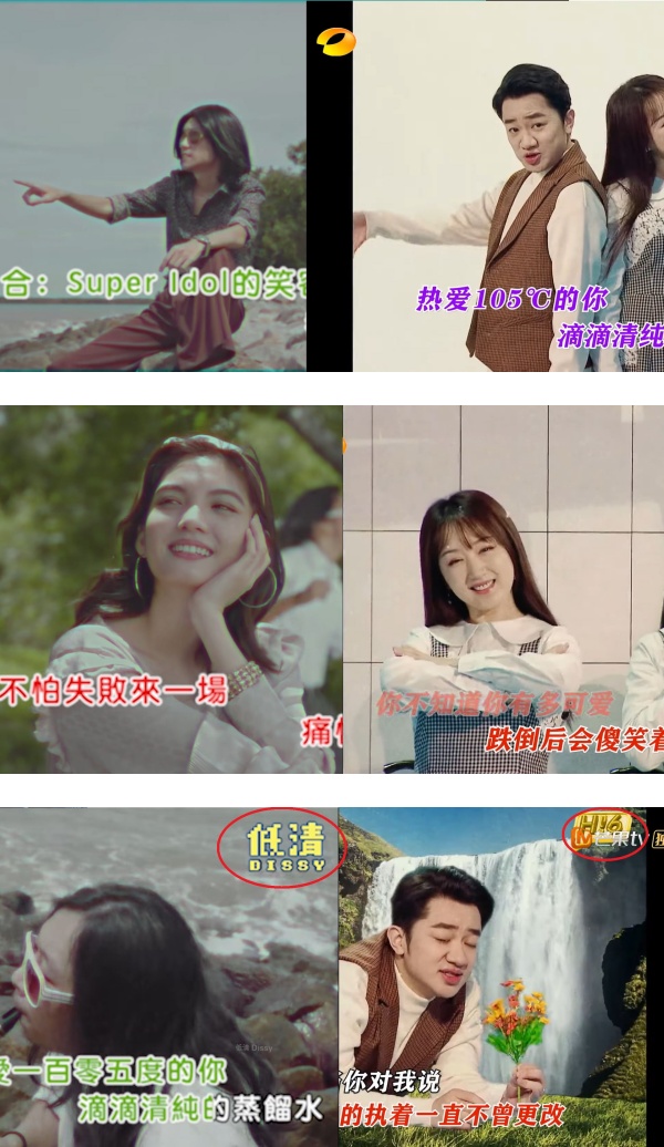 王祖蓝版《热爱105°的你》被质疑抄袭！ 低清回应了：只能说大家的口味都很老 娱乐资讯 图1张