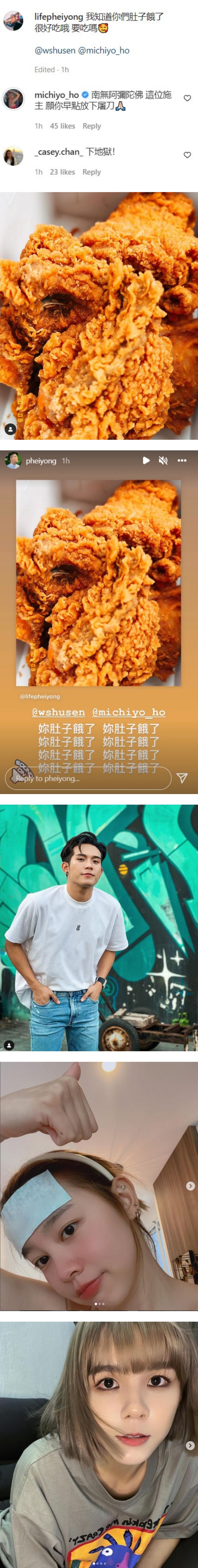 培永靠一张图成功惹恼Michiyo！ 姐姐Casey也看不过眼：下地狱 娱乐资讯 图2张