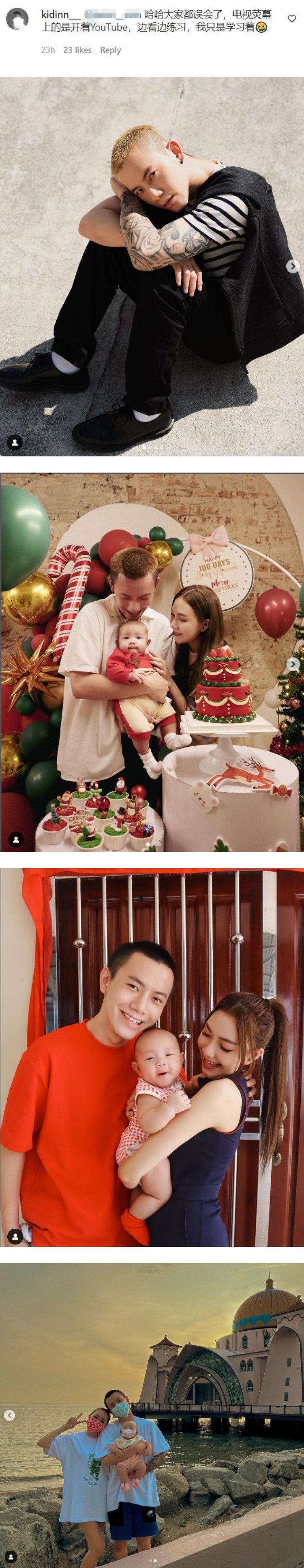 打王者最高境界！ KidInn忙照顾女儿...不忘用脚打游戏 娱乐资讯 图2张