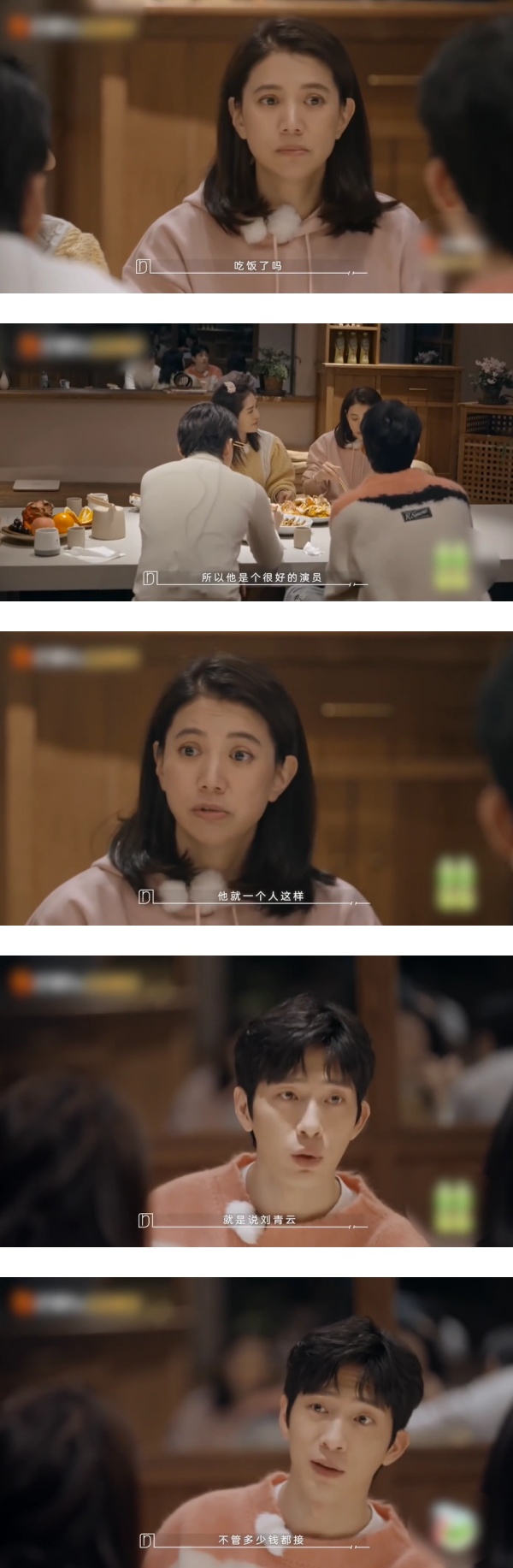 袁咏仪爆料：刘青云独来独往！碰面只有3句话 娱乐资讯 图1张