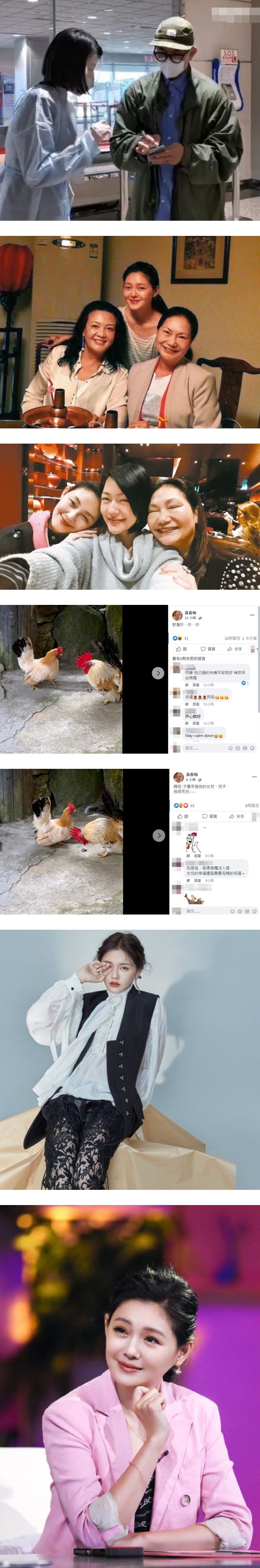 S妈正式和大S冷战！不道歉就不见新女婿 娱乐资讯 图2张