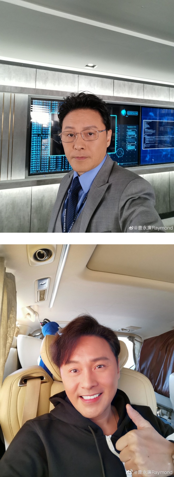 曹永廉遇电话诈骗！找他拍电影“做男2” 下秒开口借50万！ 娱乐资讯 图2张