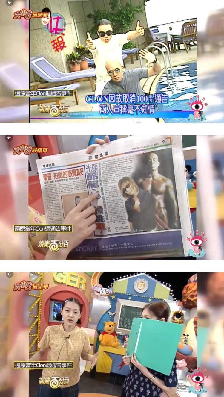 24年前交往时不认爱、临时放鸟...逼哭大S！ 小S飙骂具俊晔：朋友都别做了 娱乐资讯 图1张