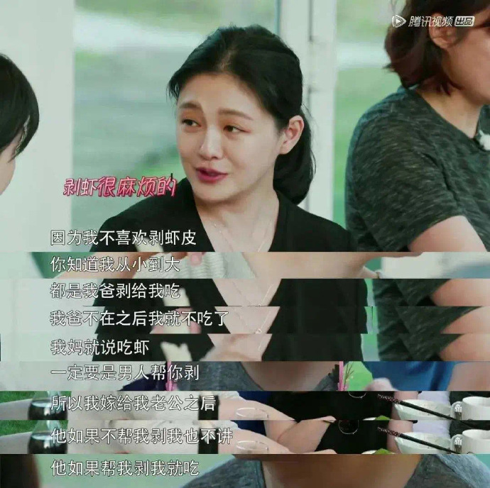 具俊晔52岁还要妈妈挑鱼刺 VS 大S“男人剥虾论”！ 网酸：挺配的 娱乐资讯 图2张