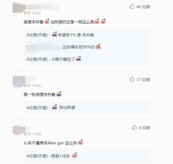 May Ho合体男友拍情侣照！不戴眼镜的他被赞：像宋仲基 娱乐资讯 图2张