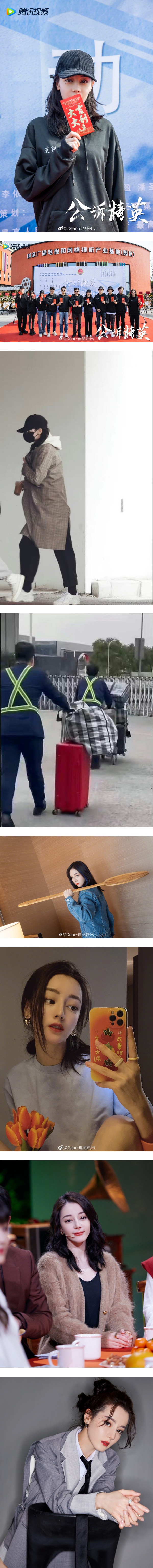 迪丽热巴中门大开！辣秀汤碗美胸 娱乐资讯 图2张