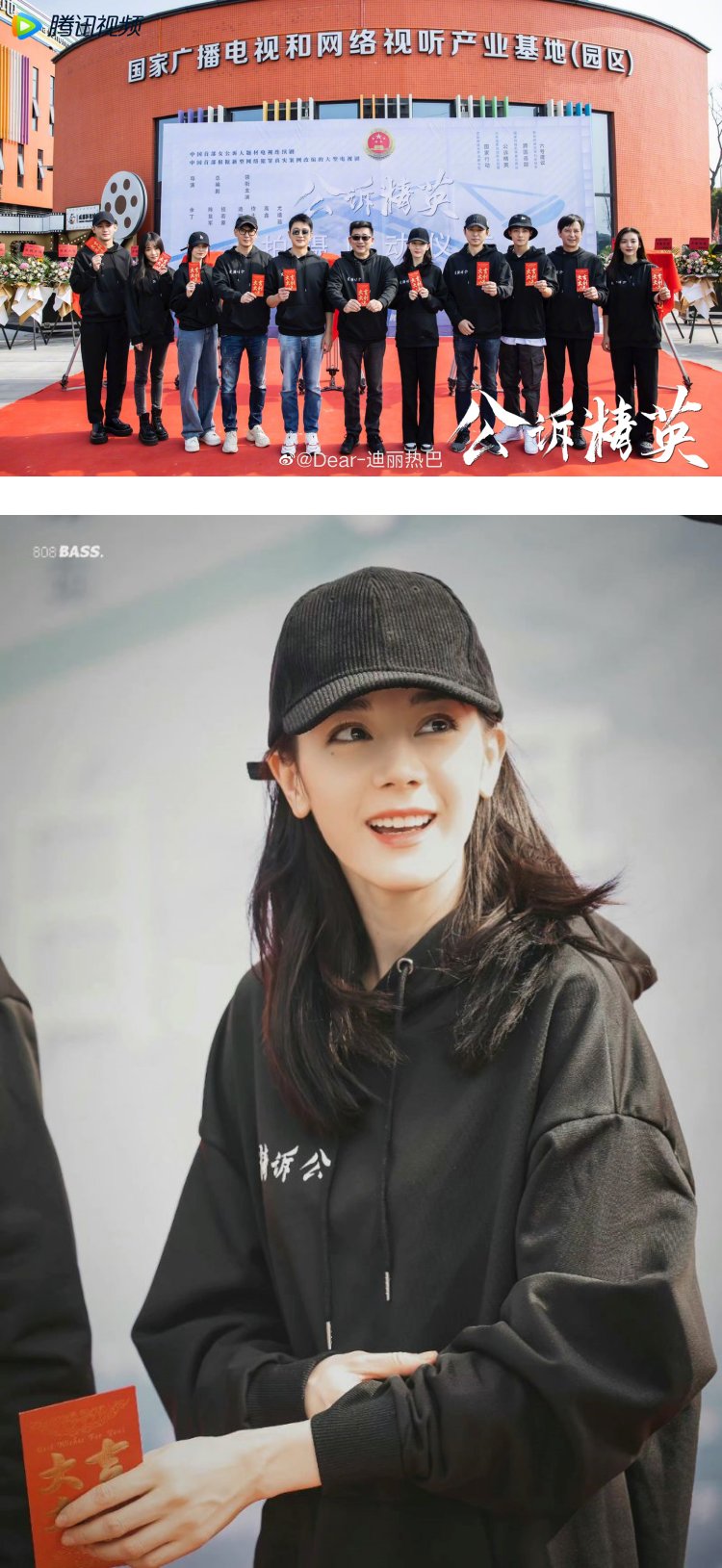 央视大女主作品...迪丽热巴《公诉精英》终于官宣！ 搭档男主曝光了 娱乐资讯 图3张