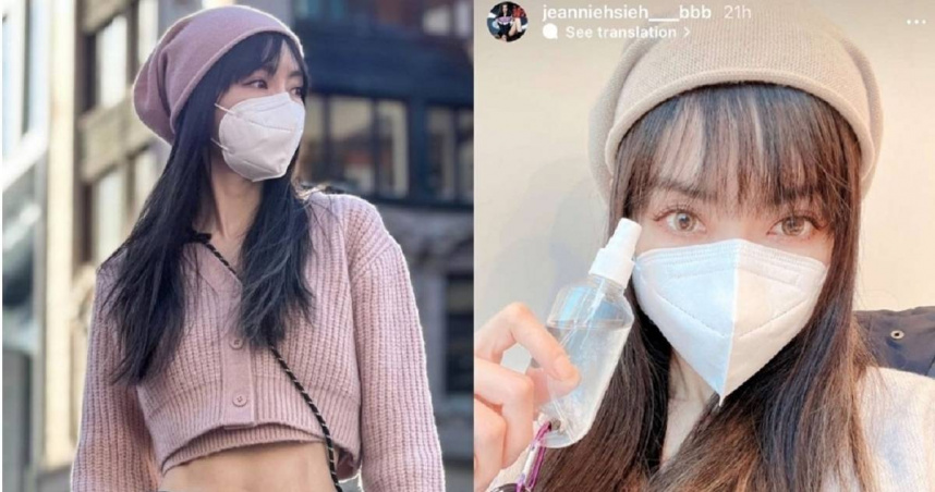 旧金山粉丝“秒认谢金燕”原因曝光　姐姐狂赞：很腻害馁！ 时尚资讯 图2张