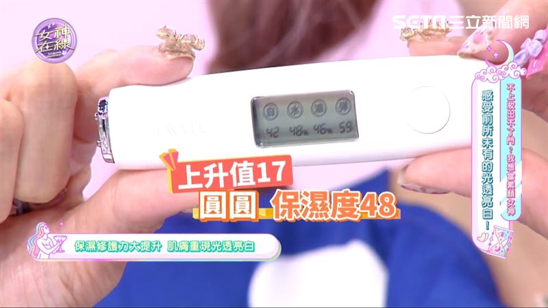 打造无暇伪素颜　安美诺美白修护霜　成大实证五周白皙透亮 时尚资讯 图4张