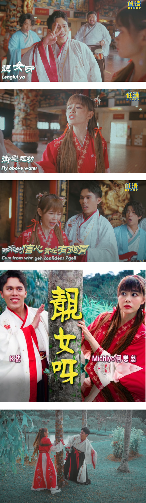 撩妹神曲来了！K佬大胆狂追Michiyo…还上演印度戏的情节！ 娱乐资讯 图2张