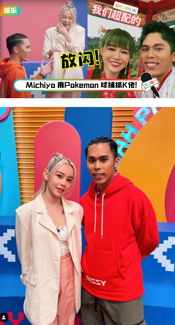 撩妹神曲来了！K佬大胆狂追Michiyo…还上演印度戏的情节！ 娱乐资讯 图3张