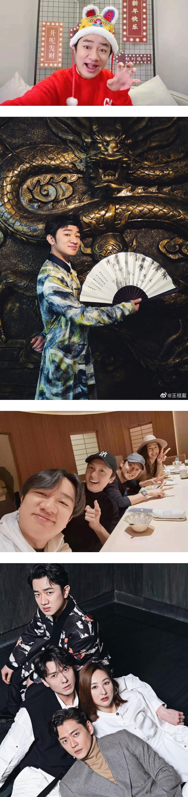 王祖蓝做姐妹 开新节目！和太太李亚男夫妻档上阵 娱乐资讯 图1张