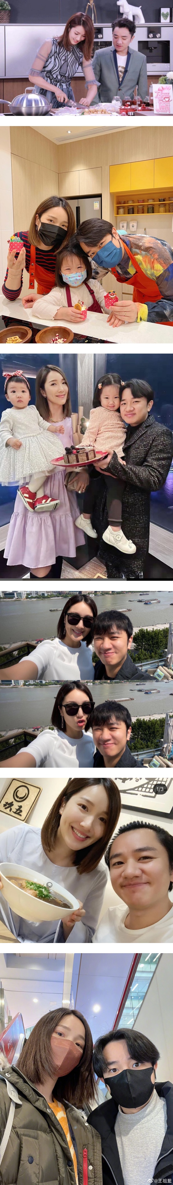 王祖蓝做姐妹 开新节目！和太太李亚男夫妻档上阵 娱乐资讯 图2张