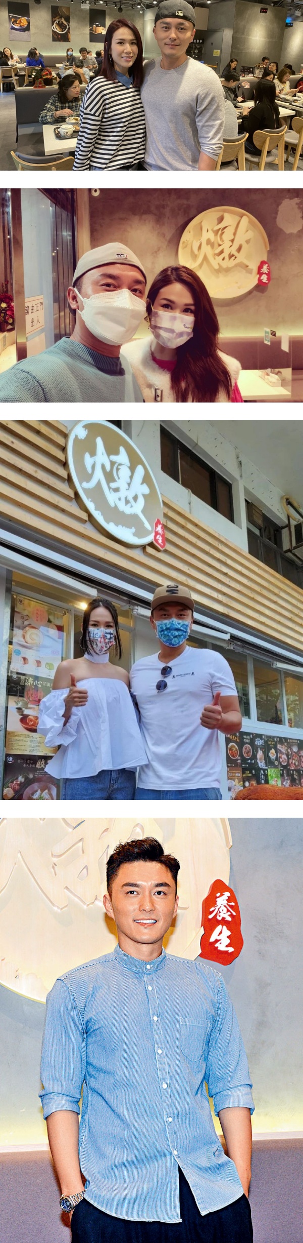杨明炖汤生意每月亏7位数！6家分店 5家已停业 娱乐资讯 图1张