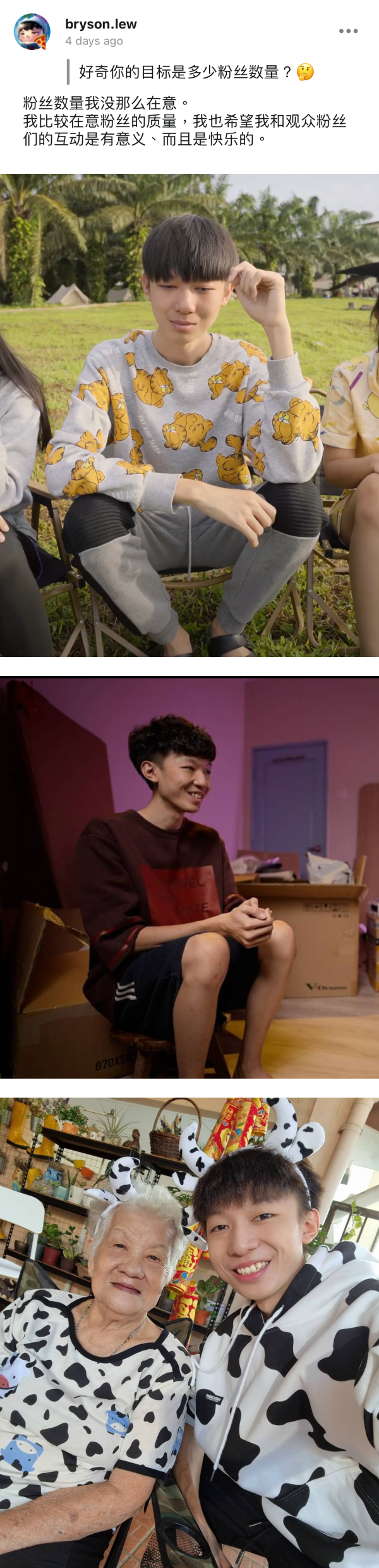 Bryson 刘铠翔曾因压迫感不想拍片！反思作息后惊爆：没死掉算好了 娱乐资讯 图3张