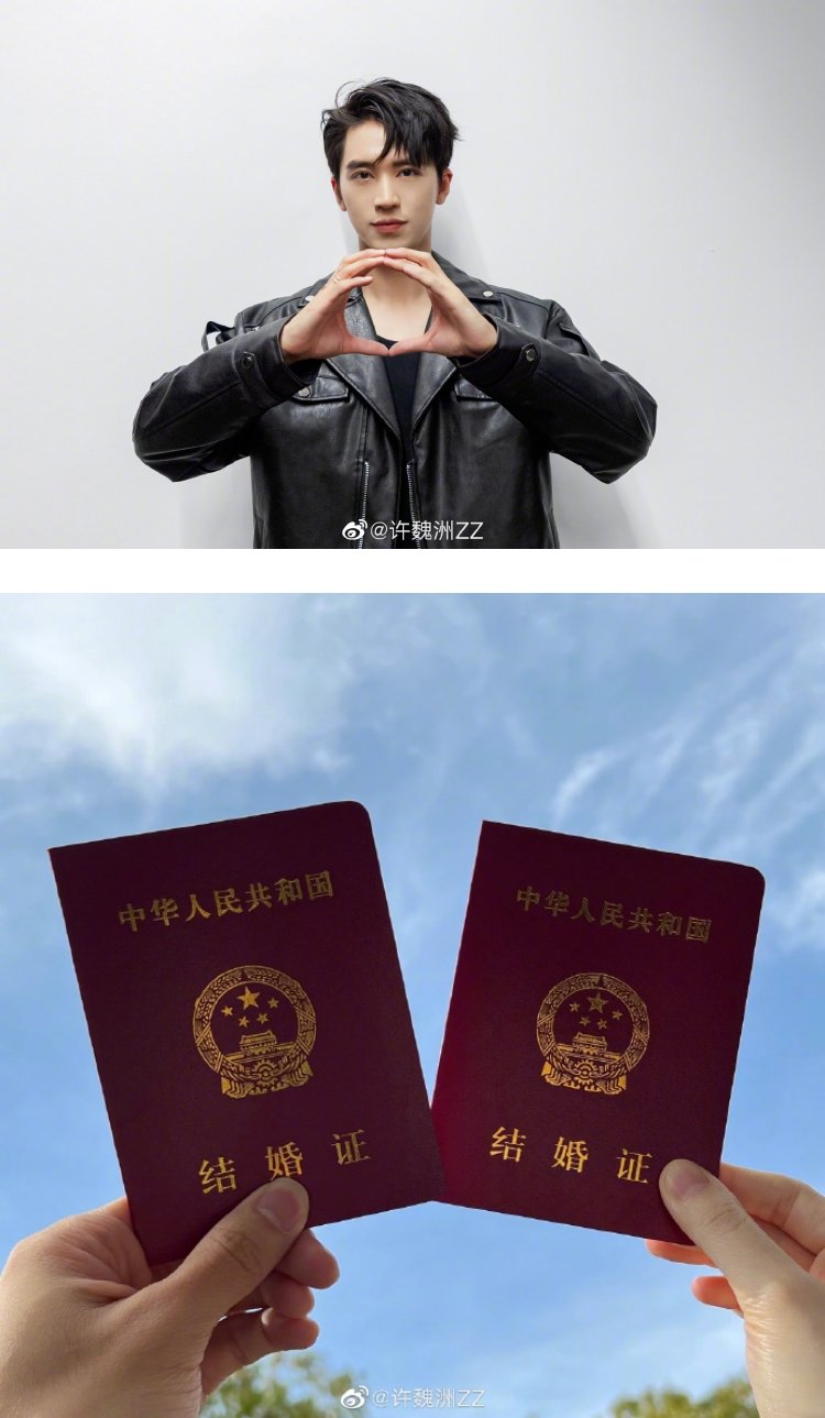 许魏洲老婆正面照曝光！ 是他高中学姐...颜值超高 娱乐资讯 图1张
