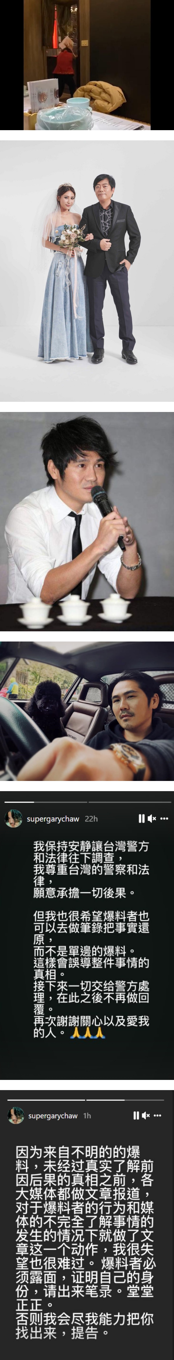 【曹格酒后失控】同桌友人还原经过！他经不起挑衅才飙脏话 娱乐资讯 图2张